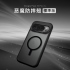 彩鈦-惡魔殼標準磁吸(黑框)GOOGLEPIXEL10ProXL