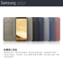 Samsung S8 原廠LED皮革側翻皮套