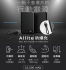 黑色 Allite 防爆充半固態行動電源 10000 mAh（ 產品標示 Wh，可帶上飛機 ）