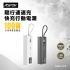 黑ASPOR 100W隨行快充行動電源 10000mAh-A310