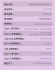 白-ONAIR全功能自帶線磁吸無線行動電源-K1(10000mAh)(3C認證)