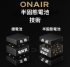 黑-ONAIR磁吸無線充自帶線快充K1半固態行動電源(10000mAh)(3C認證)