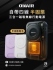 白-ONAIR磁吸無線充自帶線快充K1半固態行動電源(10000mAh)(3C認證)