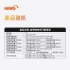 黑 EP3 自帶線(PD+QC)20000固態防爆行動電源