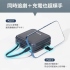 星夜藍 LaPO 日本松下電芯全功能行動電源WT-08S自帶線TypeC to TypeC
