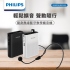 白 PHILIPS 隨身無線藍牙教學擴音機-SBM206