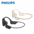 黑 飛利浦PHILIPS 氣傳導開放式運動耳掛藍牙耳機-TAA1708