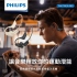 奶茶 飛利浦PHILIPS 氣傳導開放式運動耳掛藍牙耳機-TAA1708