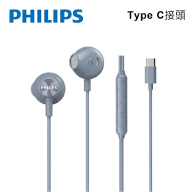 PHILIPS TAE2000 音效強化線控Type C耳塞式有線耳機
