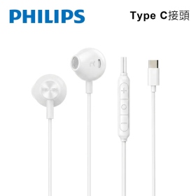PHILIPS TAE2000 音效強化線控Type C耳塞式有線耳機