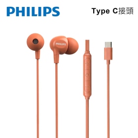 PHILIPS TAE2100 低音強化線控Type C入耳式有線耳機