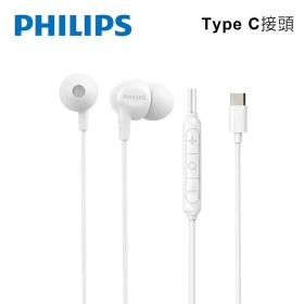 PHILIPS TAE2100 低音強化線控Type C入耳式有線耳機
