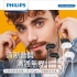 白 PHILIPS 完美氣密高音質入耳式Type C耳機附麥克風-TAE2146