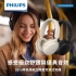 黑 Philips 立體聲耳罩式藍牙耳機-TAH2300