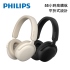 白 Philips立體聲耳罩式藍牙耳機-TAH2300