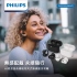 黑 PHILIPS AI麥克風長續航耳夾式無線藍牙耳機-TAQ2000