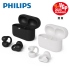 白 PHILIPS AI麥克風長續航耳夾式無線藍牙耳機-TAQ2000