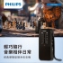 PHILIPS 經典便攜型隨身收音機-TAR1509