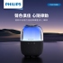 灰銀 飛利浦PHILIPS 炫彩RGB強力低音無線藍牙5.3喇叭-TAS2108BK