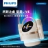 米白 PHILIPS 小福麥AI智能K歌藍牙音箱-TAS2509WT