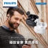 黑 飛利浦PHILIPS 強力低音入耳式無線藍牙耳機-TAT1109
