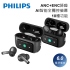 灰銀 飛利浦PHILIPS AI智能全觸控螢幕ANC+ENC主動降噪藍牙6.0耳機-TAT2630