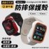 奶茶色 犀牛盾Apple Watch S7 45mm 防摔手錶錶殼