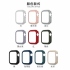 紅 犀牛盾Apple Watch S7 45mm 防摔手錶錶殼