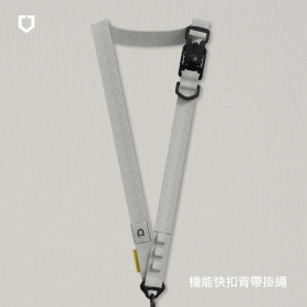 犀牛盾-機能快扣背帶掛繩-銀灰色