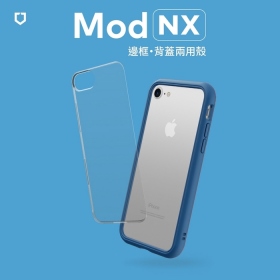 雀藍 iPhone 7 4.7吋.iPhone 8 4.7吋MOD NX背蓋保護殼