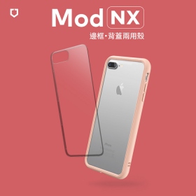 粉 iPhone 7 Plus 5.5吋.iPhone 8 Plus 5.5吋犀牛盾MOD NX背蓋保護殼