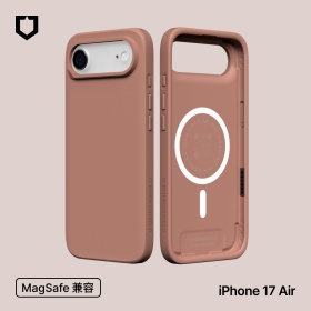 晨陶棕 犀牛盾SolidX磁吸保護殼 iPhone17Air