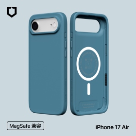 深海藍 犀牛盾SolidX磁吸保護殼 iPhone17Air