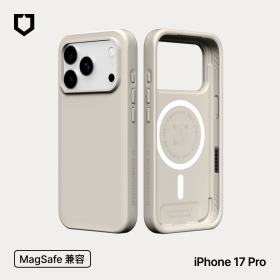 貝殼灰 犀牛盾SolidX磁吸保護殼 iPhone17Pro