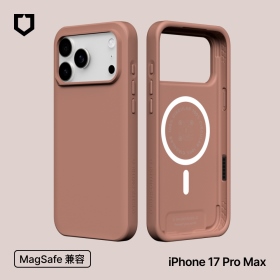 晨陶棕 犀牛盾SolidX磁吸保護殼 iPhone17ProMax