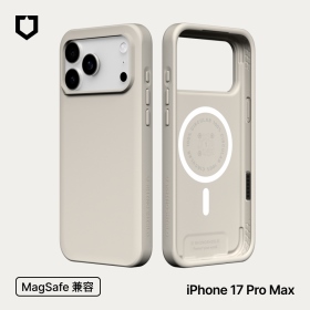貝殼灰 犀牛盾SolidX磁吸保護殼 iPhone17ProMax