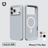 貝殼灰 犀牛盾SolidX磁吸保護殼 iPhone17ProMax