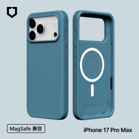 深海藍 犀牛盾SolidX磁吸保護殼 iPhone17ProMax