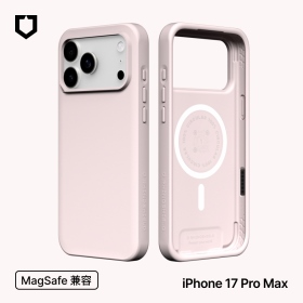 雪酪粉 犀牛盾SolidX磁吸保護殼 iPhone17ProMax