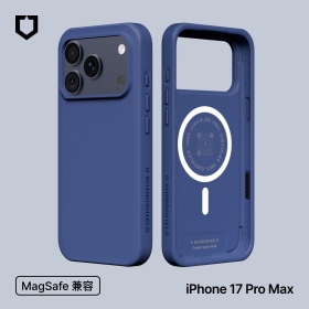 濃海藍 犀牛盾SolidX磁吸保護殼 iPhone17ProMax