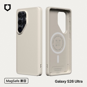 貝殼灰 犀牛盾Samsung S26Ultra (SM-S9480) MagSafe兼容 強化吸震緩衝防摔手機殼