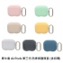 黃 犀牛盾 AirPods 3保護套