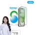 SIMMPO iPhone Duo (摺疊機)  S-90霧透抗藍光護眼保護貼