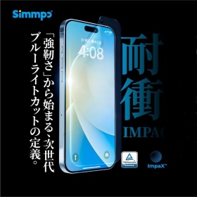 Simmpo -iPhone17.iPhone17Pro.iPhone16 耐衝擊抗藍光保護膜