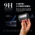 Simmpo -iPhone17.iPhone17Pro.iPhone16 耐衝擊抗藍光保護膜