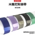 米蘭灰-Apple Watch 44mm米蘭(Millan))錶帶-暟