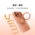 絨毛紫-圖拉斯-O3 Fitness-iPhone 18 Pro  Ostand O3 Fitness 防滑360度 旋轉支架手機殼