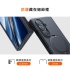 圖拉斯 Ostand-Spin 三星 ZFold8ULTRA 磁吸支架殼