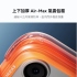 橘 圖拉斯TORRAS Ostand Spin Air Magnetic 相機按鍵旋轉支架氣囊防摔手機殼 iPhone17Pro