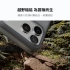 藍 圖拉斯TORRAS Ostand Spin Air Magnetic 相機按鍵旋轉支架氣囊防摔手機殼 iPhone17ProMax